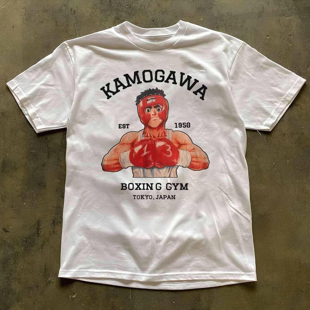 Kamogawa Boxing Gym Tokyo Japan T Shirt